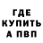 Первитин витя Ana Debora