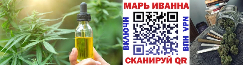 Canna-Cookies конопля  Кущёвская 