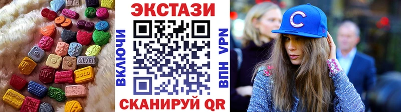 Ecstasy таблы  закладки  OMG онион  Кущёвская 
