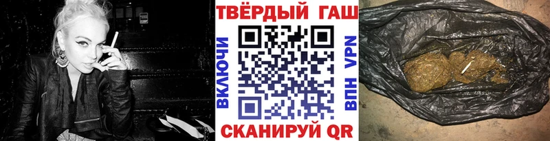 ГАШИШ 40% ТГК  hydra ONION  Кущёвская  купить наркотик 