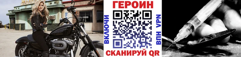 ГЕРОИН гречка  купить  цена  mega ссылки  Кущёвская 