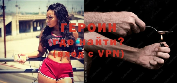 ALPHA PVP Богородск