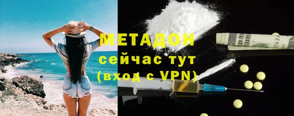 ALPHA PVP Богородск