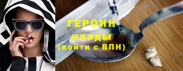 ALPHA PVP Богородск