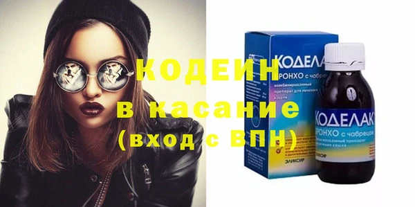 тгк Богородицк
