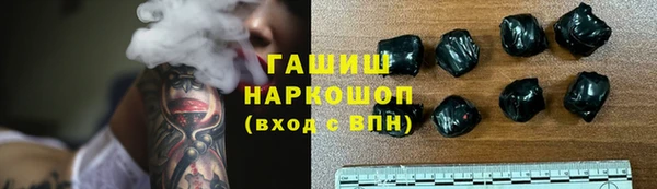 тгк Богородицк