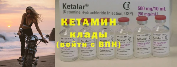 тгк Богородицк
