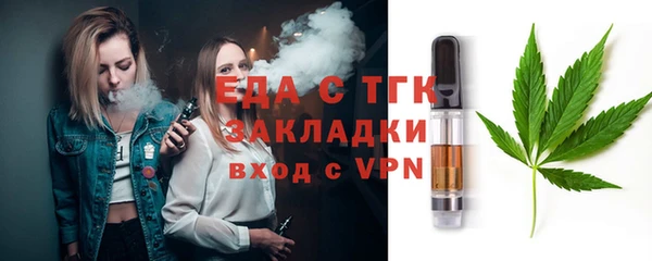 ALPHA PVP Богородск