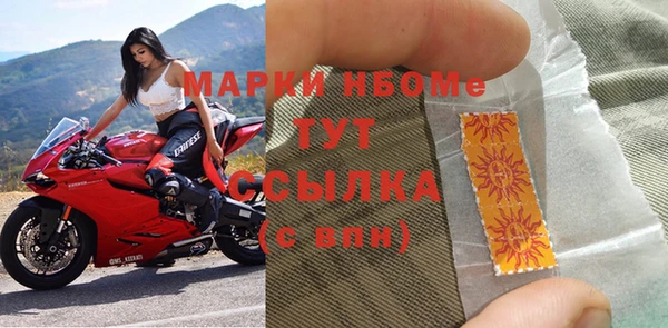 тгк Богородицк