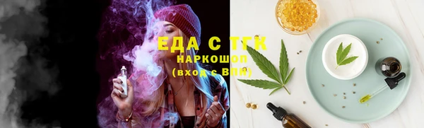 ALPHA PVP Богородск