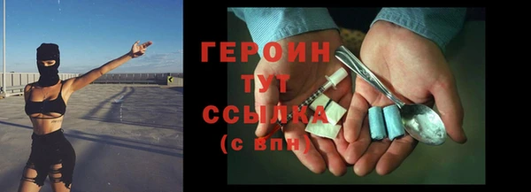 тгк Богородицк