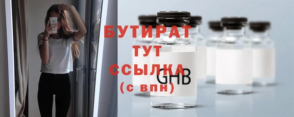 тгк Богородицк