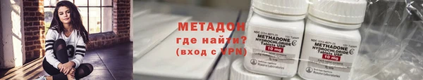 тгк Богородицк