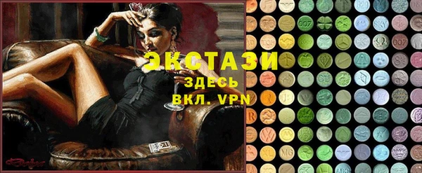 ALPHA PVP Богородск