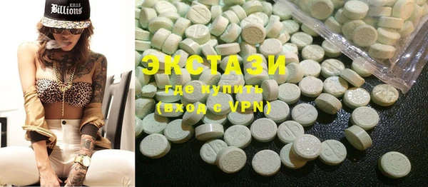 ALPHA PVP Богданович