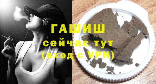 тгк Богородицк