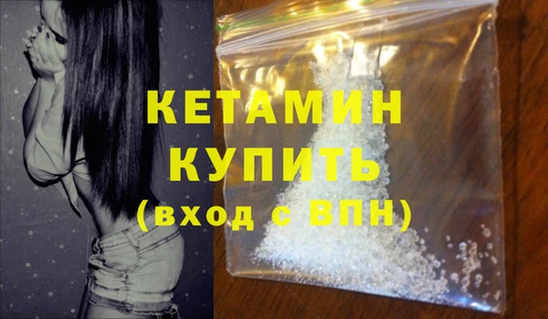 кокаин колумбия Осташков
