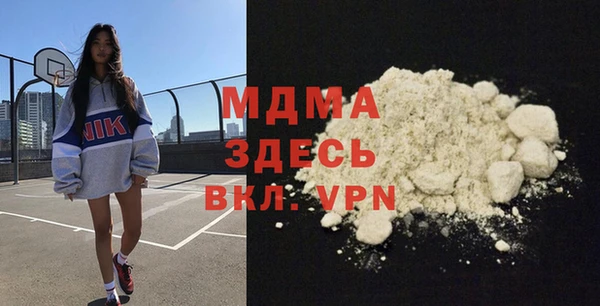 тгк Богородицк