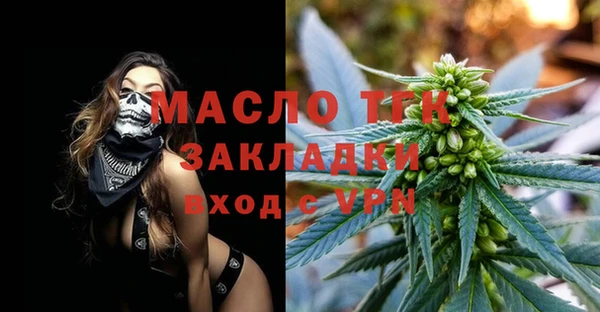 ALPHA PVP Богородск