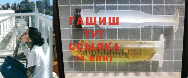 тгк Богородицк
