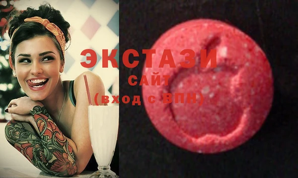 ALPHA PVP Богородск
