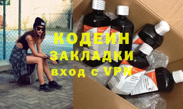 ALPHA PVP Богородск