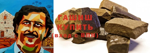 тгк Богородицк