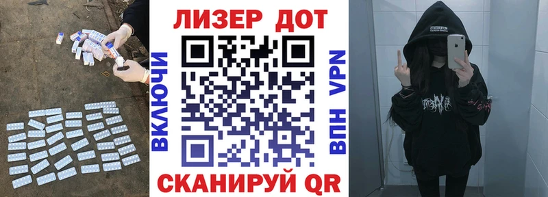 Лсд 25 экстази кислота  Кущёвская 