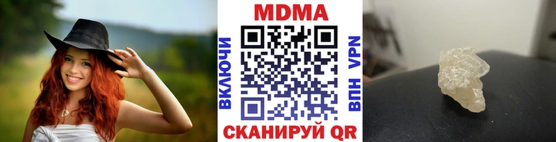 нарко площадка какой сайт Кущёвская МДМА VHQ