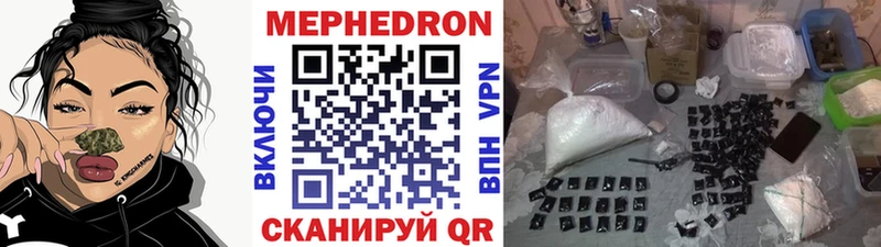 купить наркоту  Кущёвская  Меф mephedrone 
