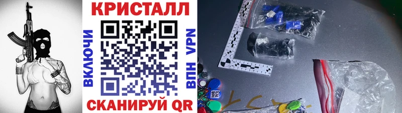 kraken рабочий сайт  Кущёвская  МЕТАМФЕТАМИН винт 